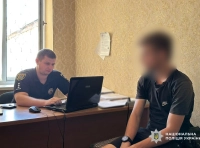 поджигатель