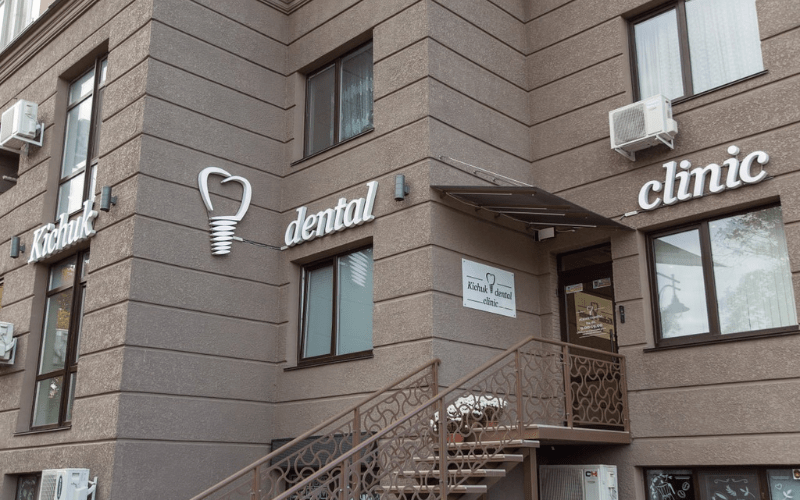 Kichuk Dental Clinic