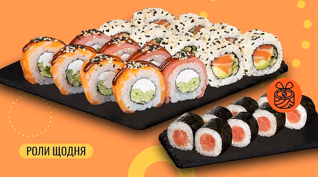 We Sushi Ужгород
