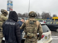задержание