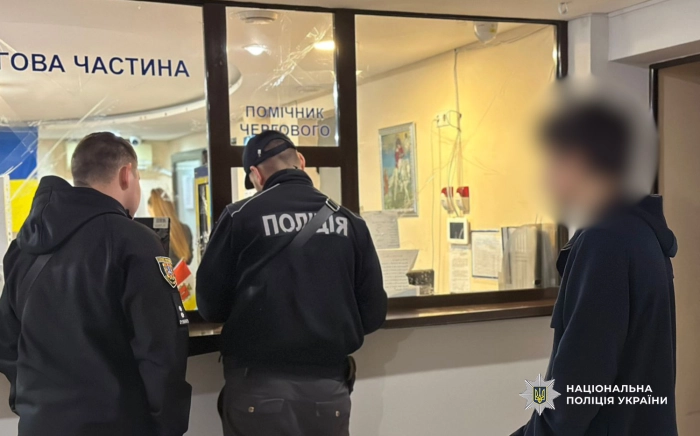 поджигатель