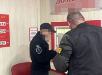 ломбард