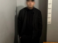 задержание