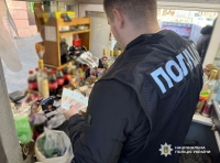 задержание