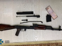 оружие