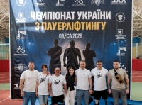 Чемпионат Украины по пауэрлифтингу (15)