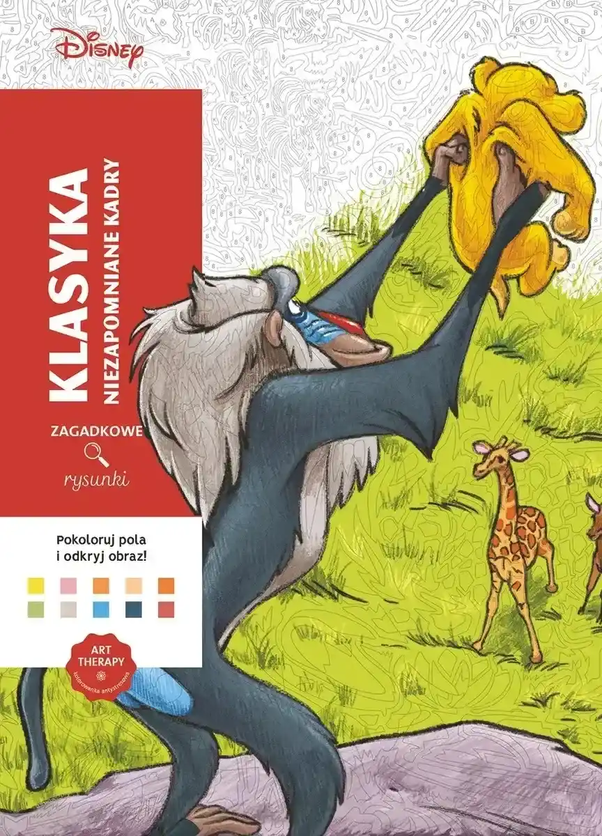 розмальовка Disney