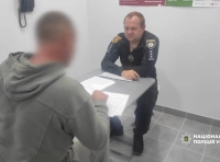 задержан