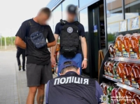 задержание
