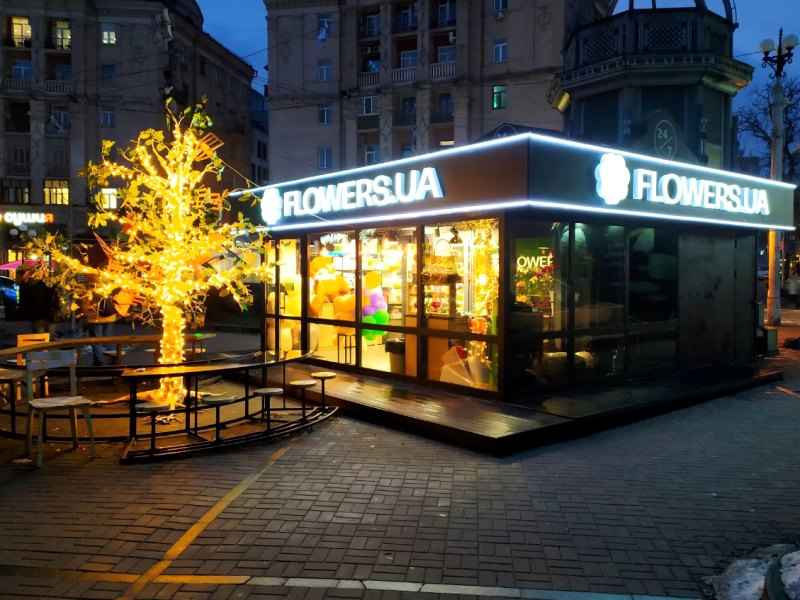 фасадна вивіска