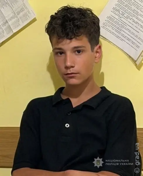 Розшук в Одесі: 14-річний Олександр пішов з дому та зник