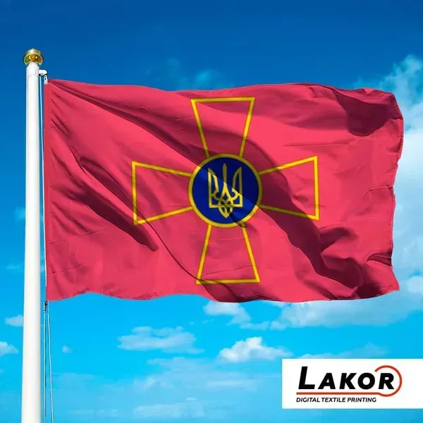 військові прапори України