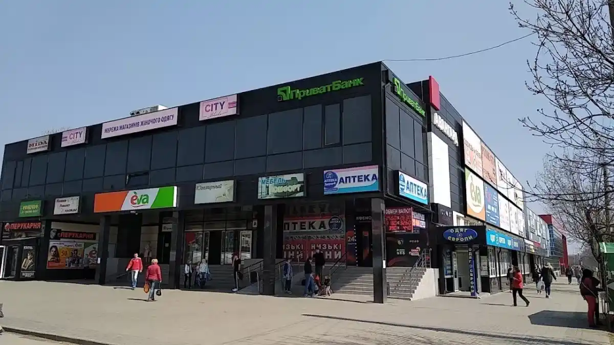 ТЦ Авангард у Харкові