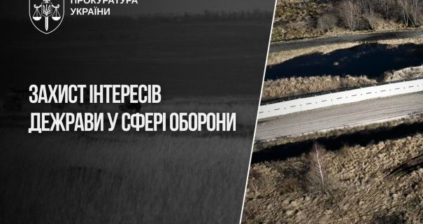 60 мільярдів гривень: суди за землю для полігонів, ділянки біля кордону та оборонні потреби