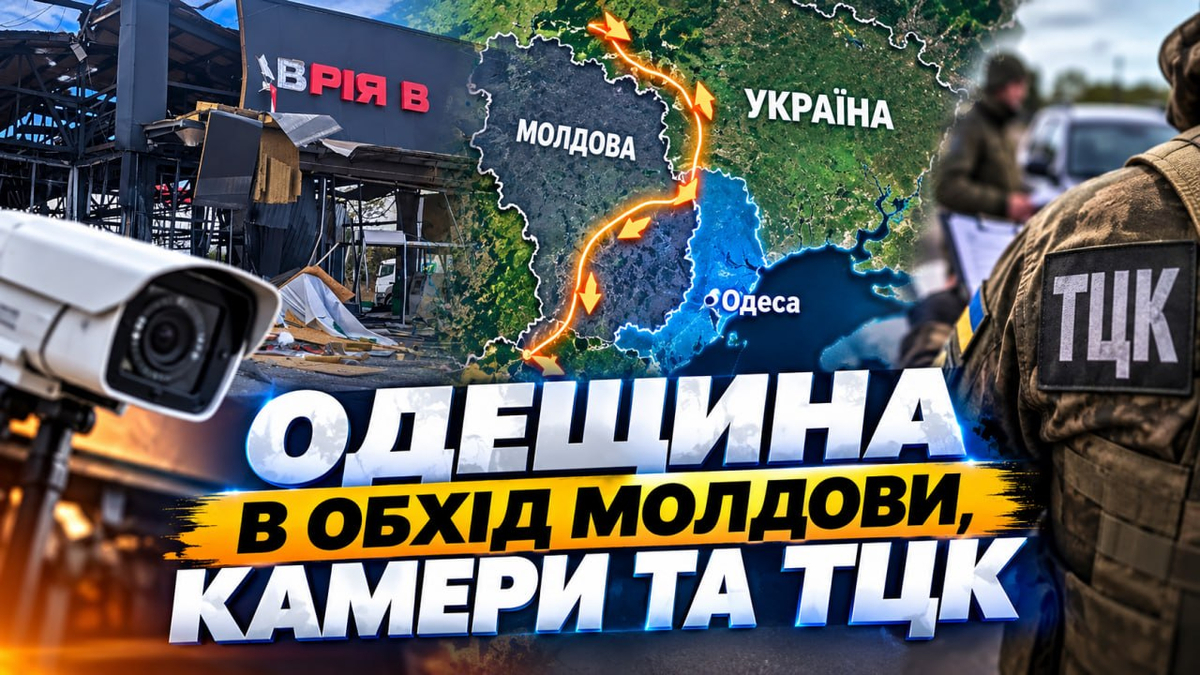 ТОП-5 тижня: атака на супермаркет, потужний енергопроєкт на Одещині та мільярди на оборону міста